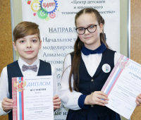 2022-XXXI-конкурс-НТ-проектов-228