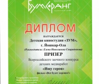 8WZsoohk1QE (1)