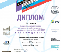заоч_ком_Страница_144