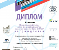 ком_025