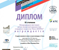 ком_026