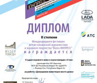 ком_027