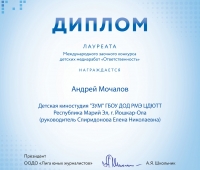 3b8y7801TaU